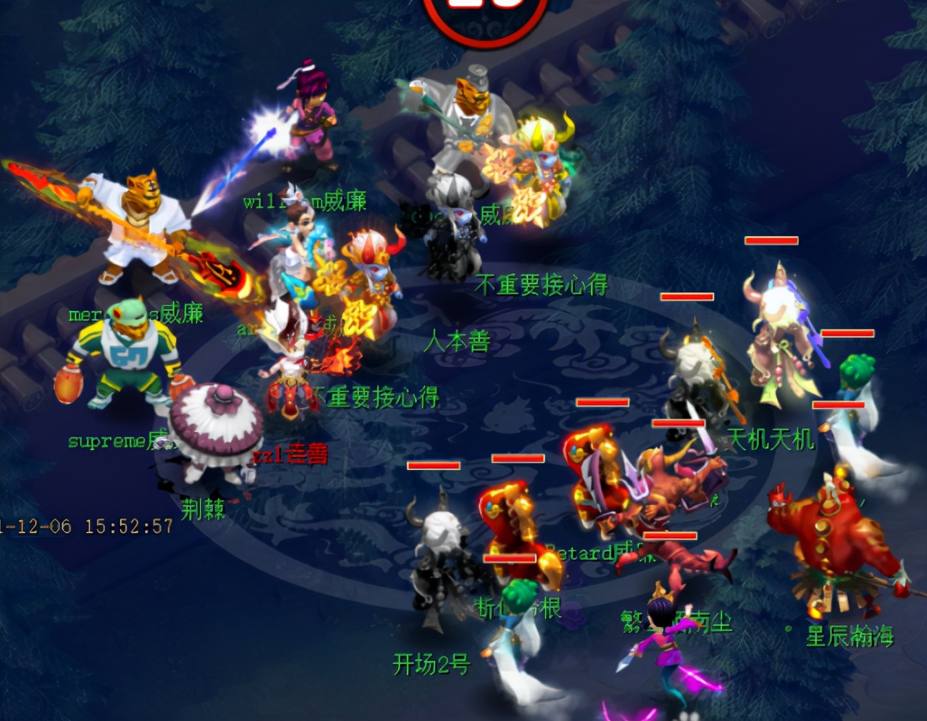 梦幻西游卷土重来战队,梦幻西游新阵容群雄