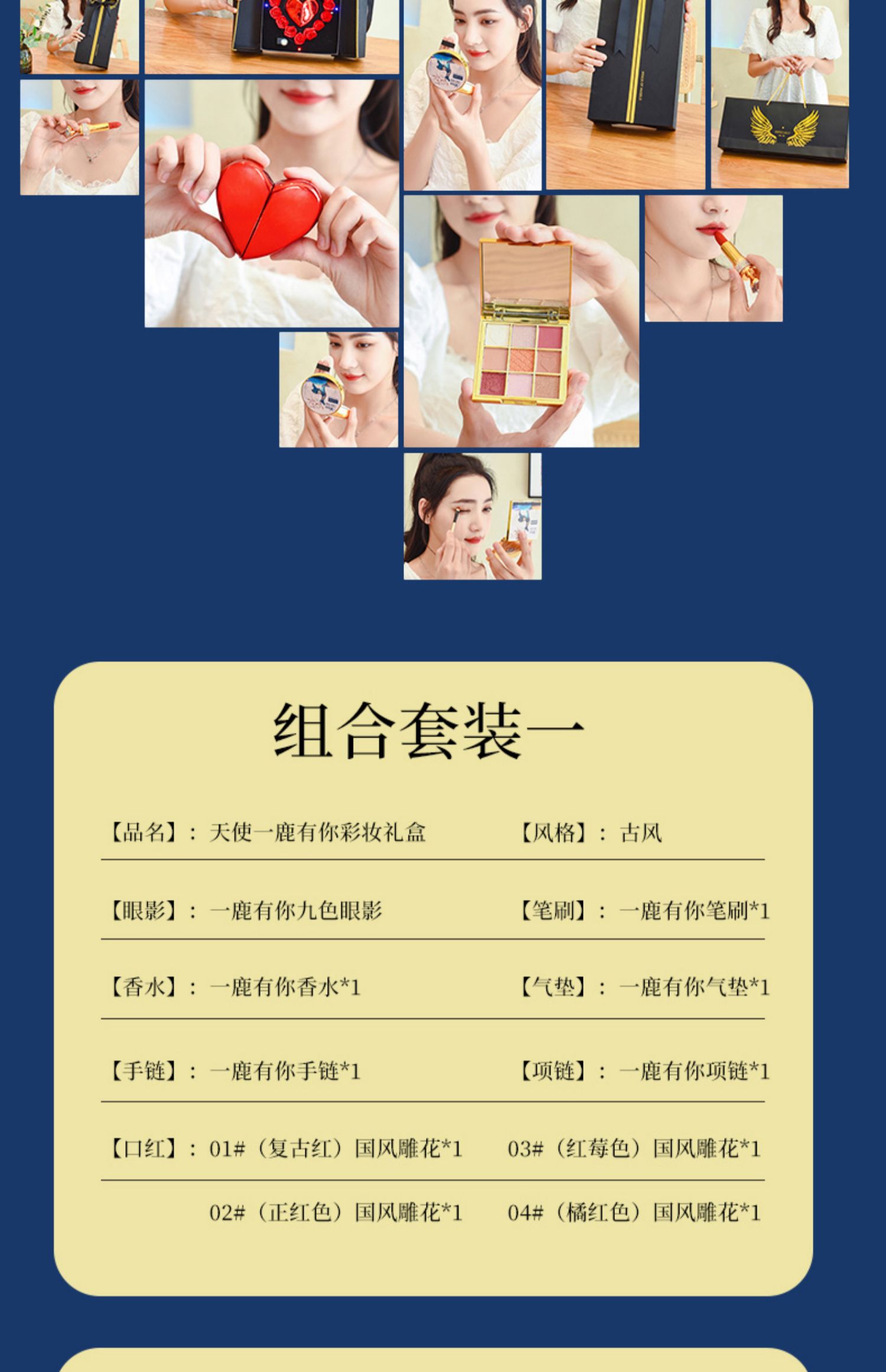 圣诞节礼物送女生创意礼盒,女生圣诞节礼物套盒