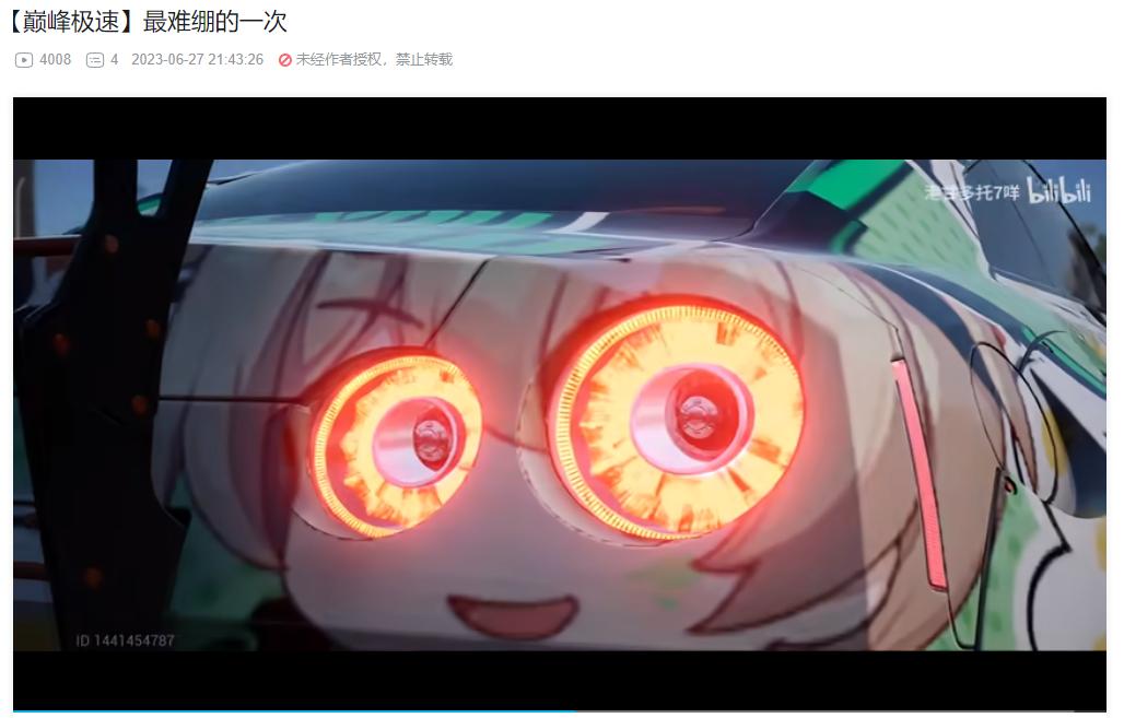 话题热度超10亿，飙升畅销Top3，网易藏了一个不为人知的杀手锏