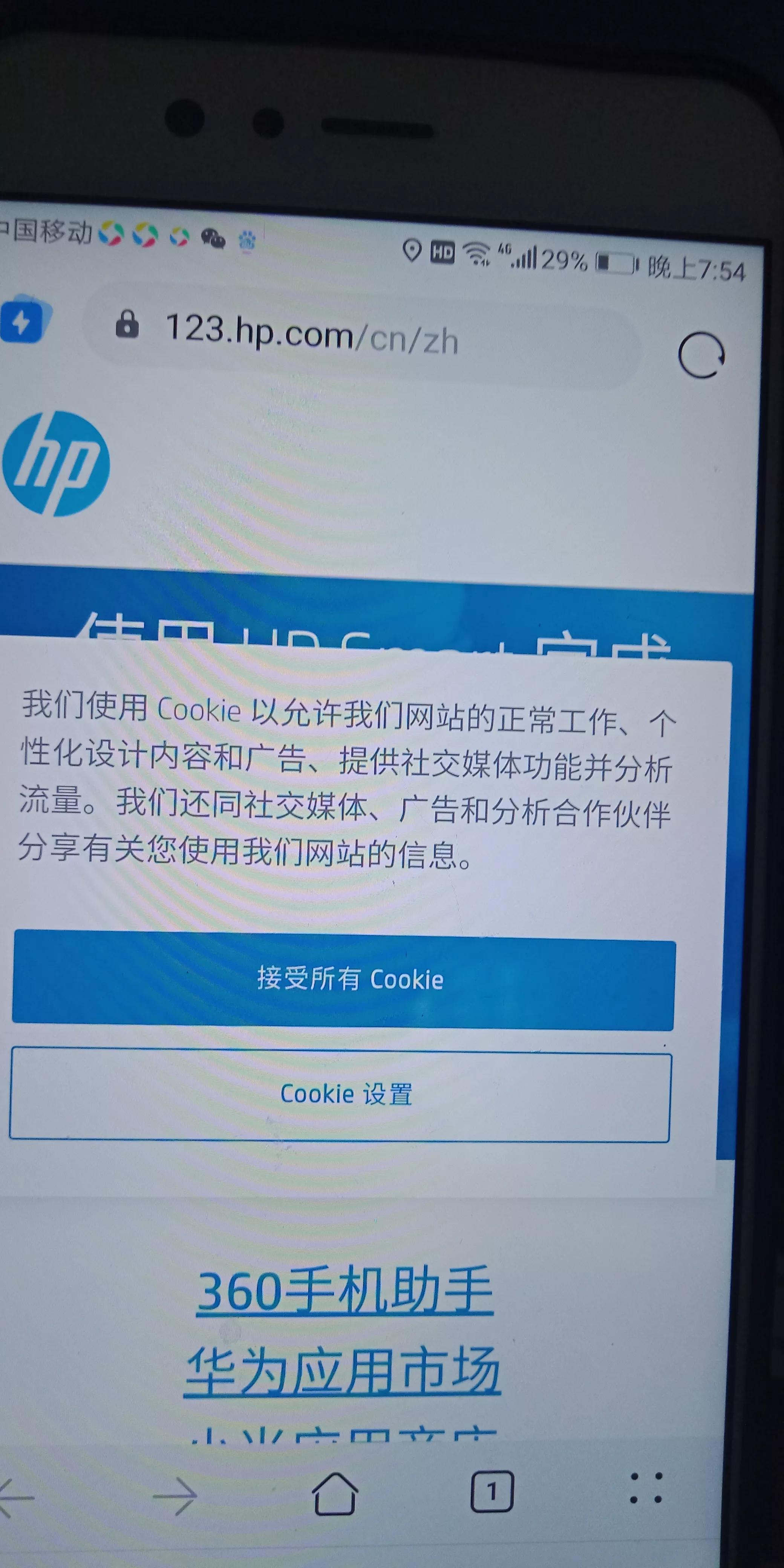 佳能打印机怎么连接wifi和手机,佳能e3480打印机怎么连接手机