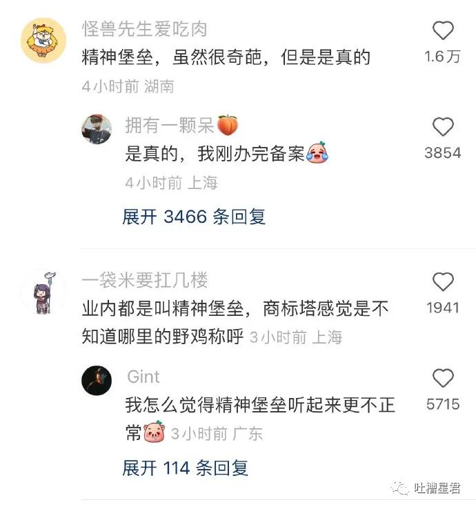 具俊晔台北看汪小菲第一套房,具俊晔在台湾看汪小菲另一套房