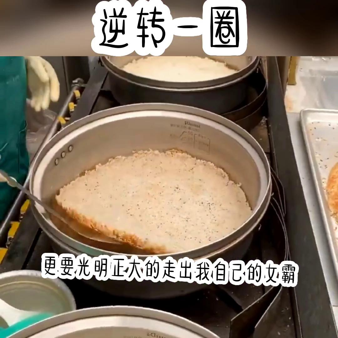 书名:逆转一圈#今日份小可爱已上线