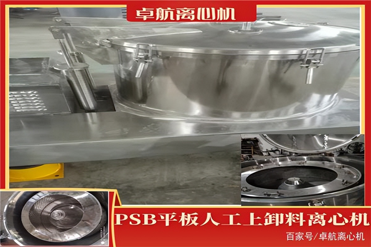 购买2手离心机的建议