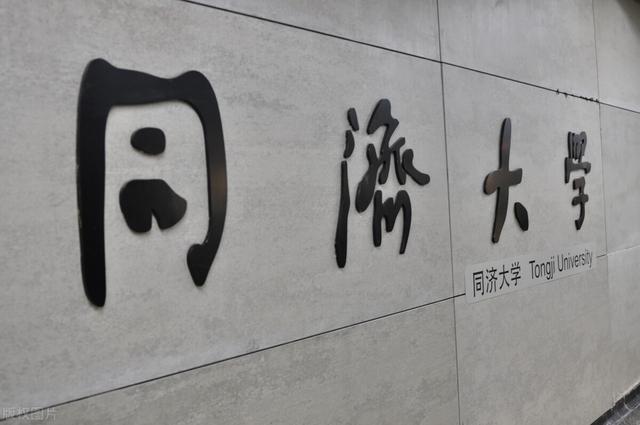 十大顶级专业大学排名,我国前十的大学