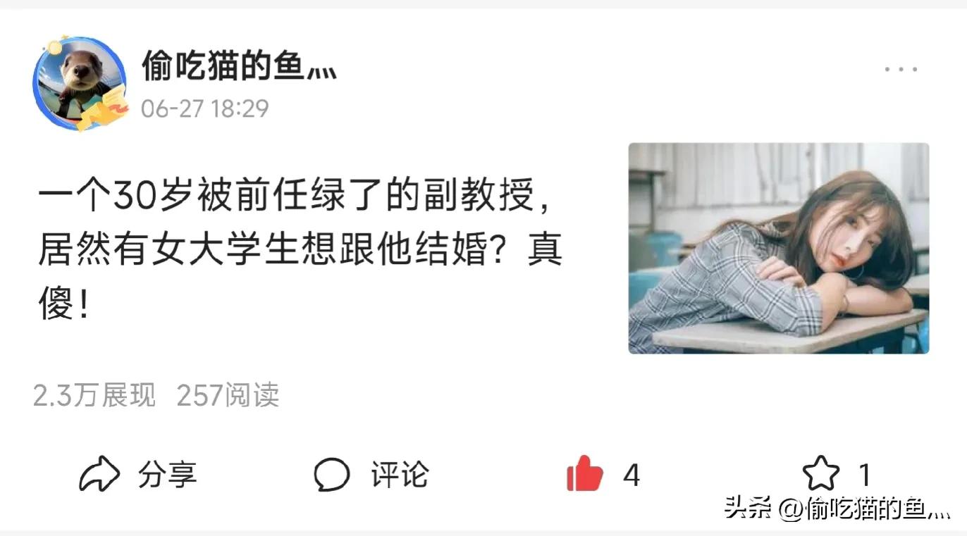 头条原创首发,头条首发和原创哪个收益高