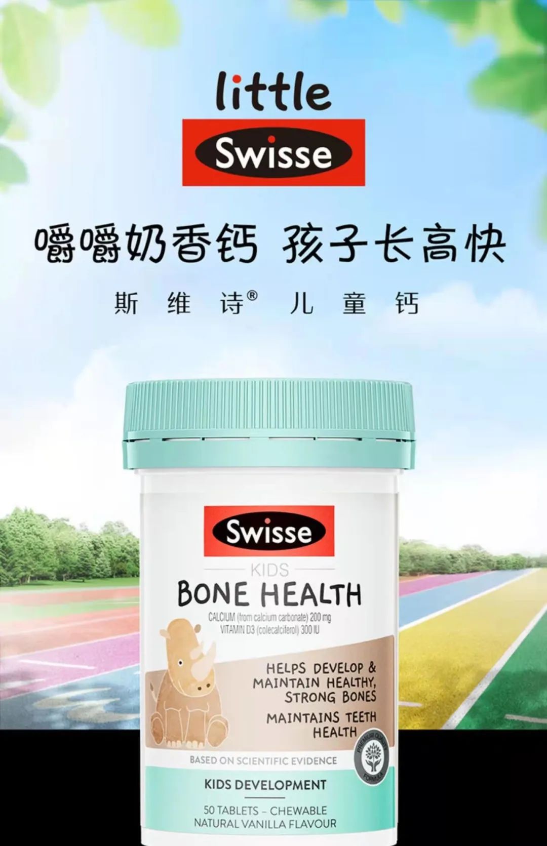 容易吸收的补钙营养品有哪些,补钙营养品排行榜