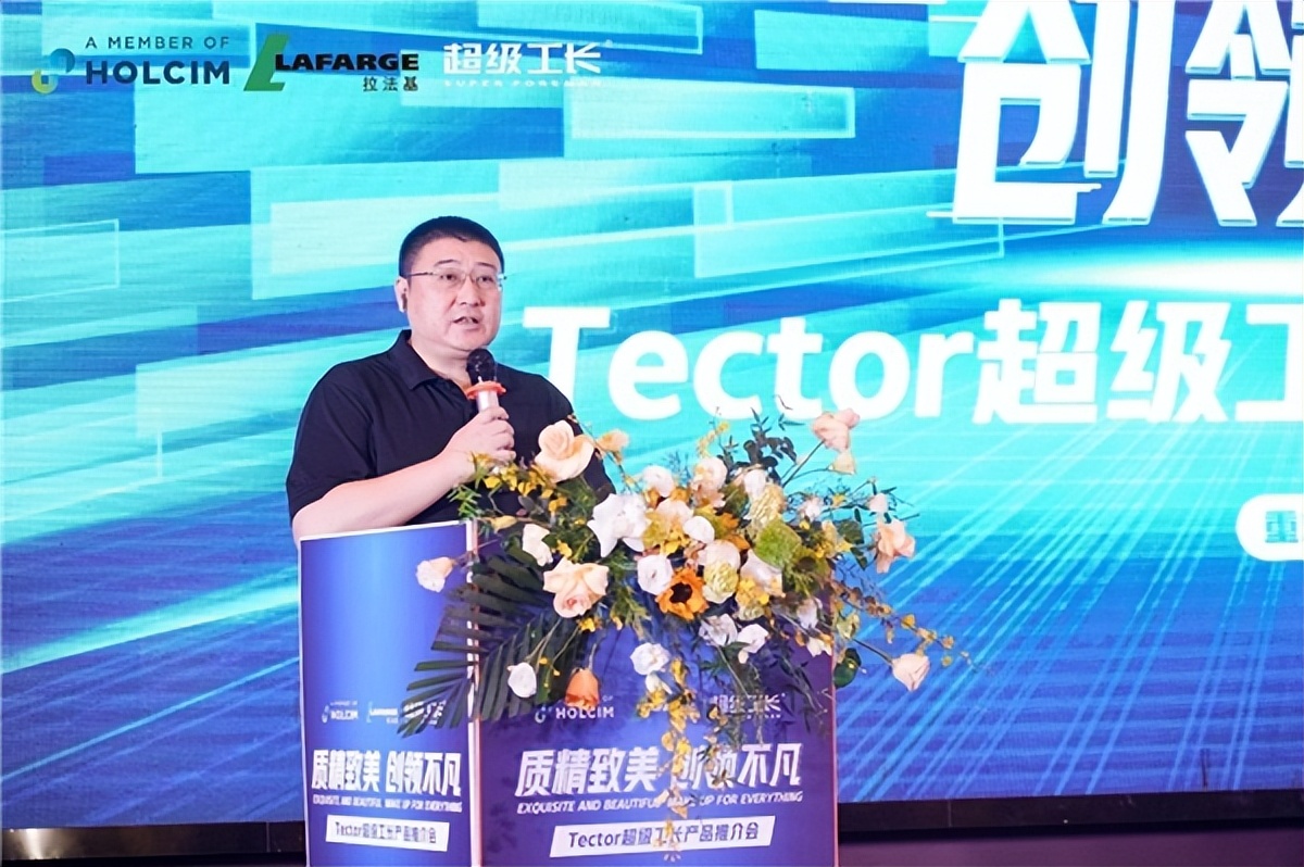 拉法基超级工厂,拉法基超级工厂价格