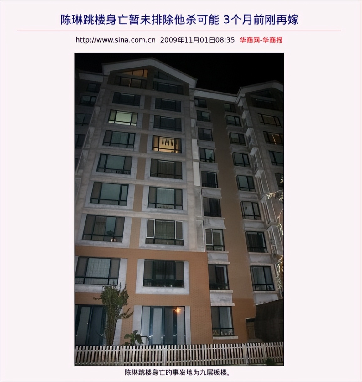 陈琳多少岁离世,陈琳去世几年了