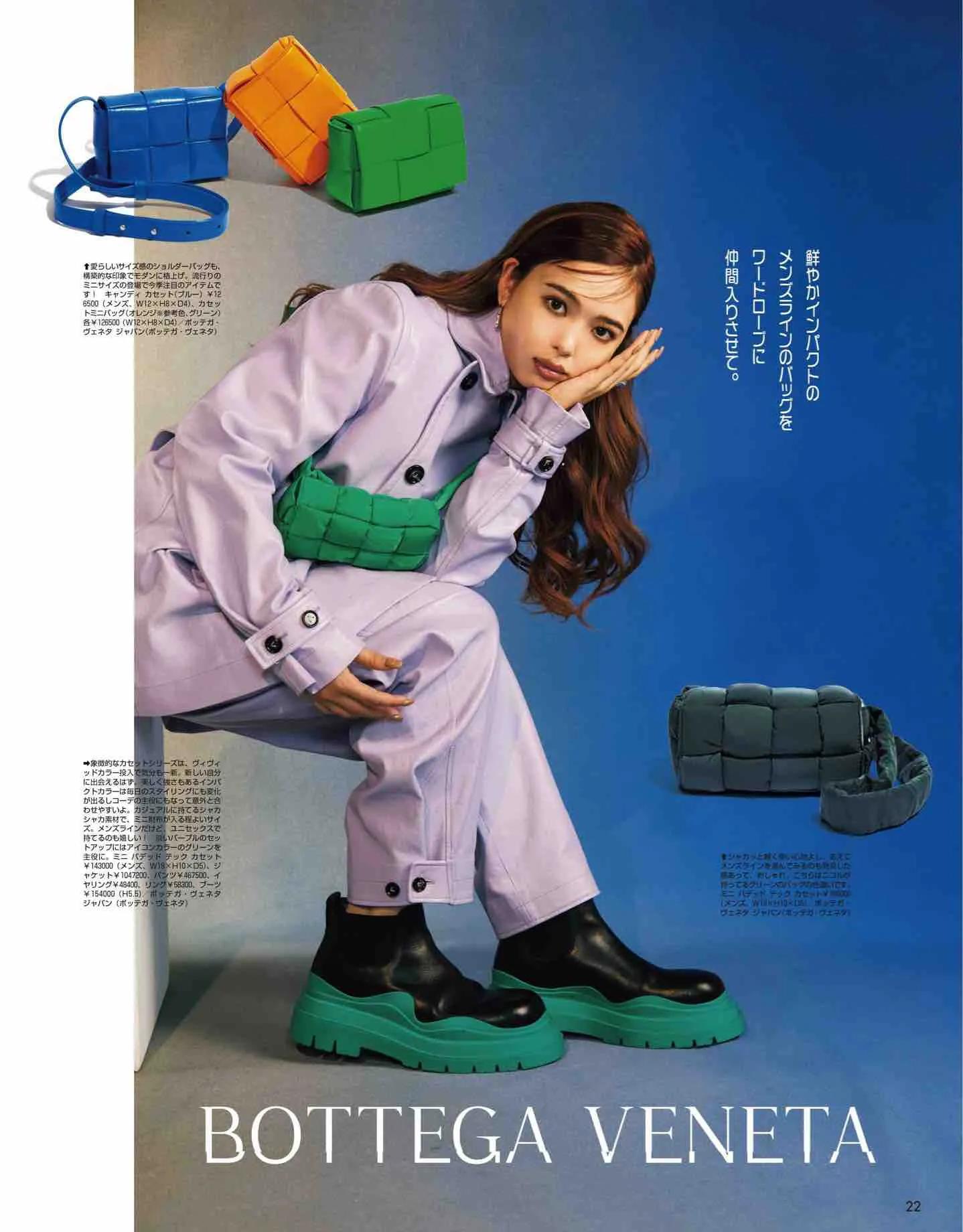 日系杂志vivi12月刊,最新日本vivi杂志图片