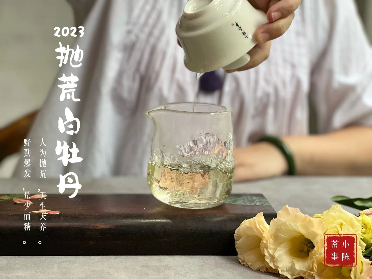 七里香夜来香,七里香丁香花