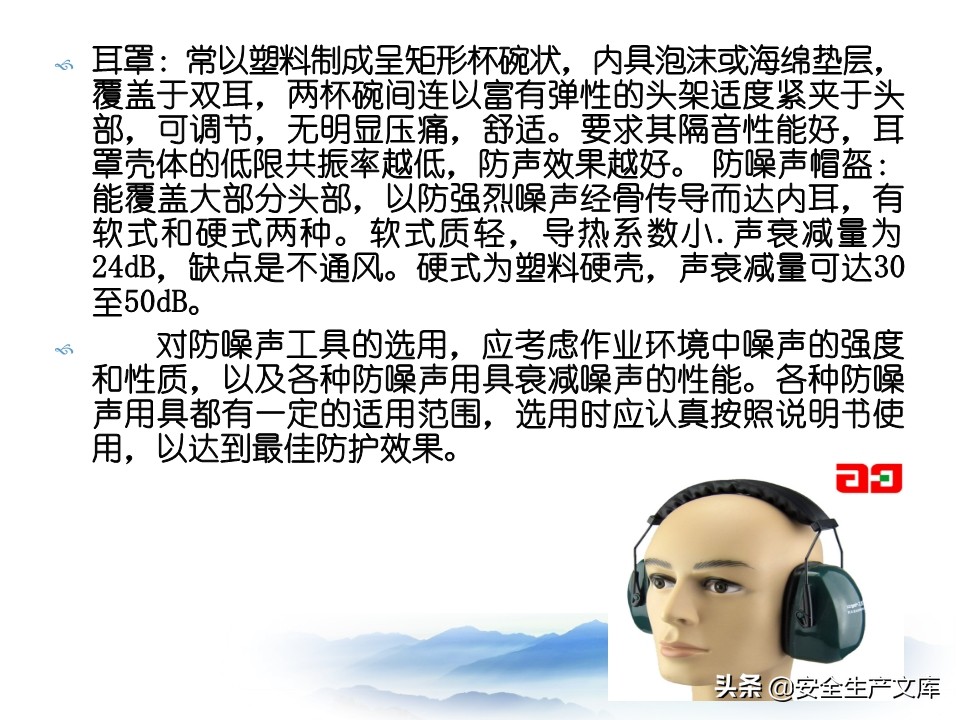 职业卫生安全培训班,职业卫生安全培训目的