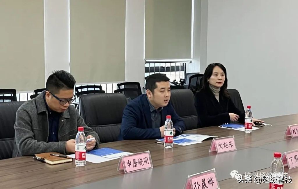 超级科技与浙江大数据交易中心达成战略合作，加速数据要素流通