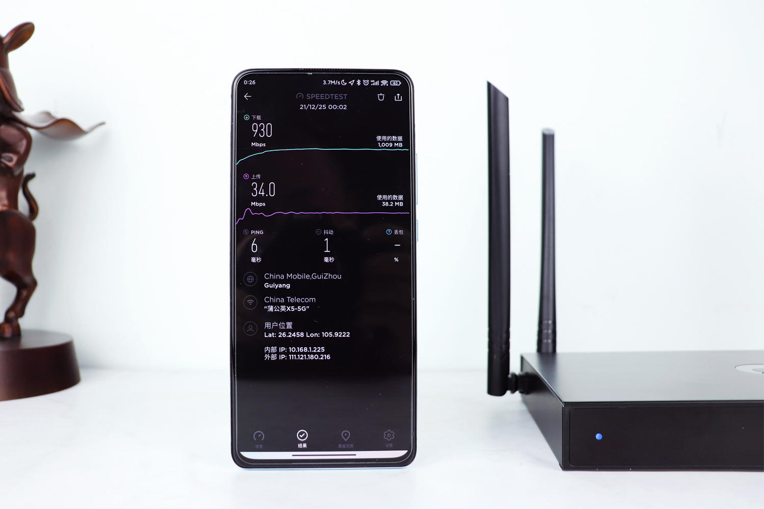 蒲公英路由x5异地组网流畅吗,蒲公英x5路由器值得入手吗