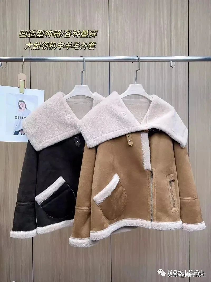 中国真皮衣王【真仕漫】，一口价99、199、299元任选，领券299-30