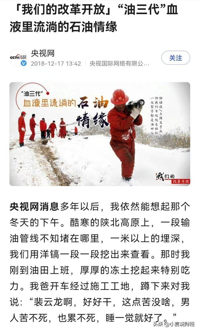 中铁大桥局一级职员什么级别,中铁大桥局有多少个公司