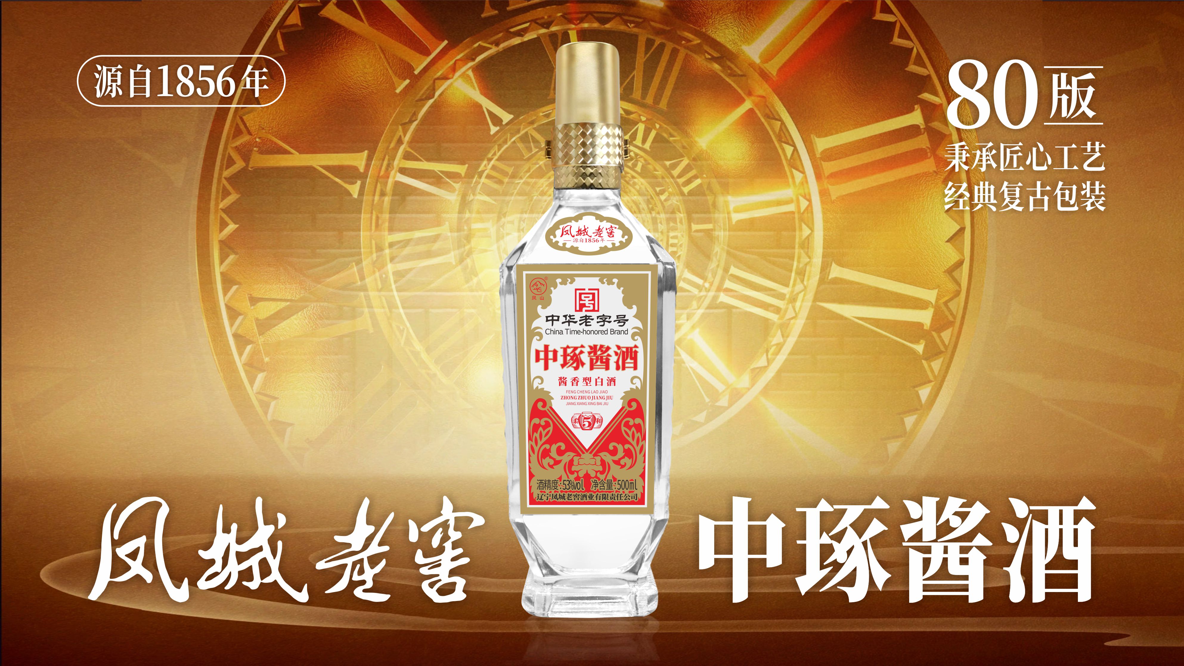 国内名酒千千万，各省（市）、自治区白酒的第一名都是谁？