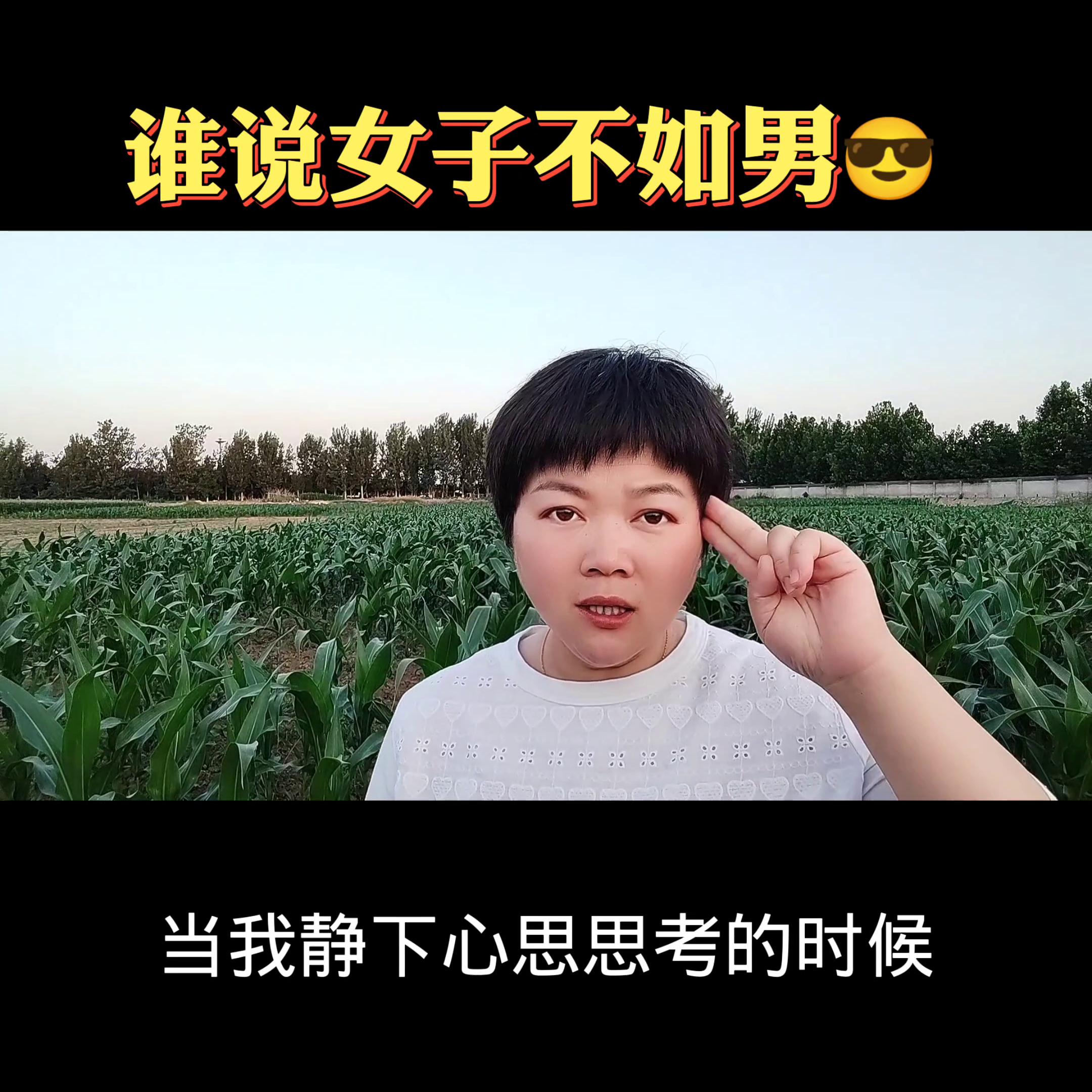 互联网时代女人比男人赚钱,互联网女生靠什么挣钱