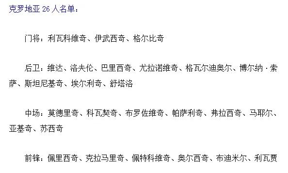 世界杯神预测阿根廷,世界杯神预测