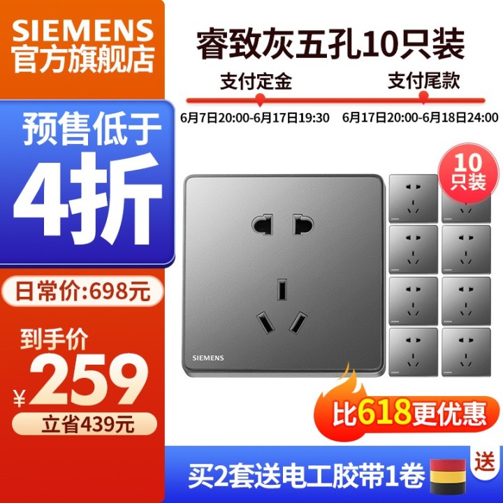 2022开关插座十大品牌排行榜,开关插座公牛德力西哪个牌子好