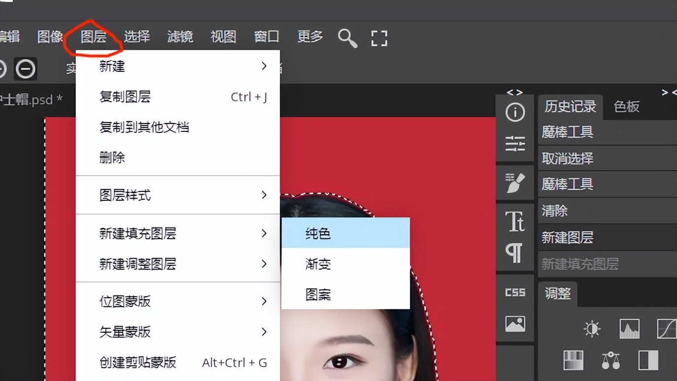 ps图片蒙版使用教程,ps如何建立蒙版与修改蒙版