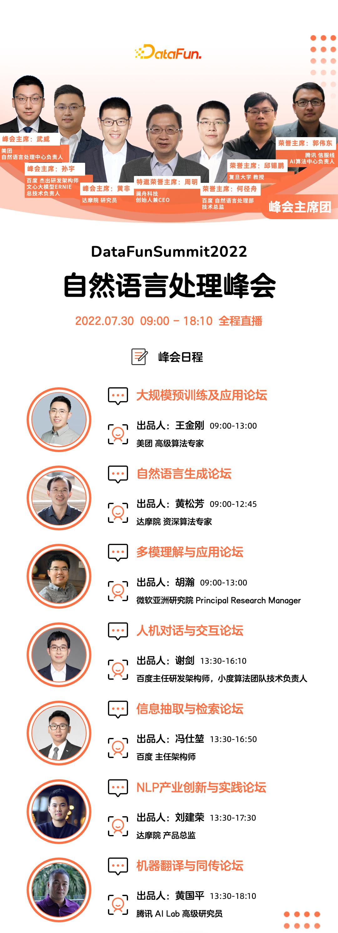 众安保险实时数仓赋能金融业务的落地实践