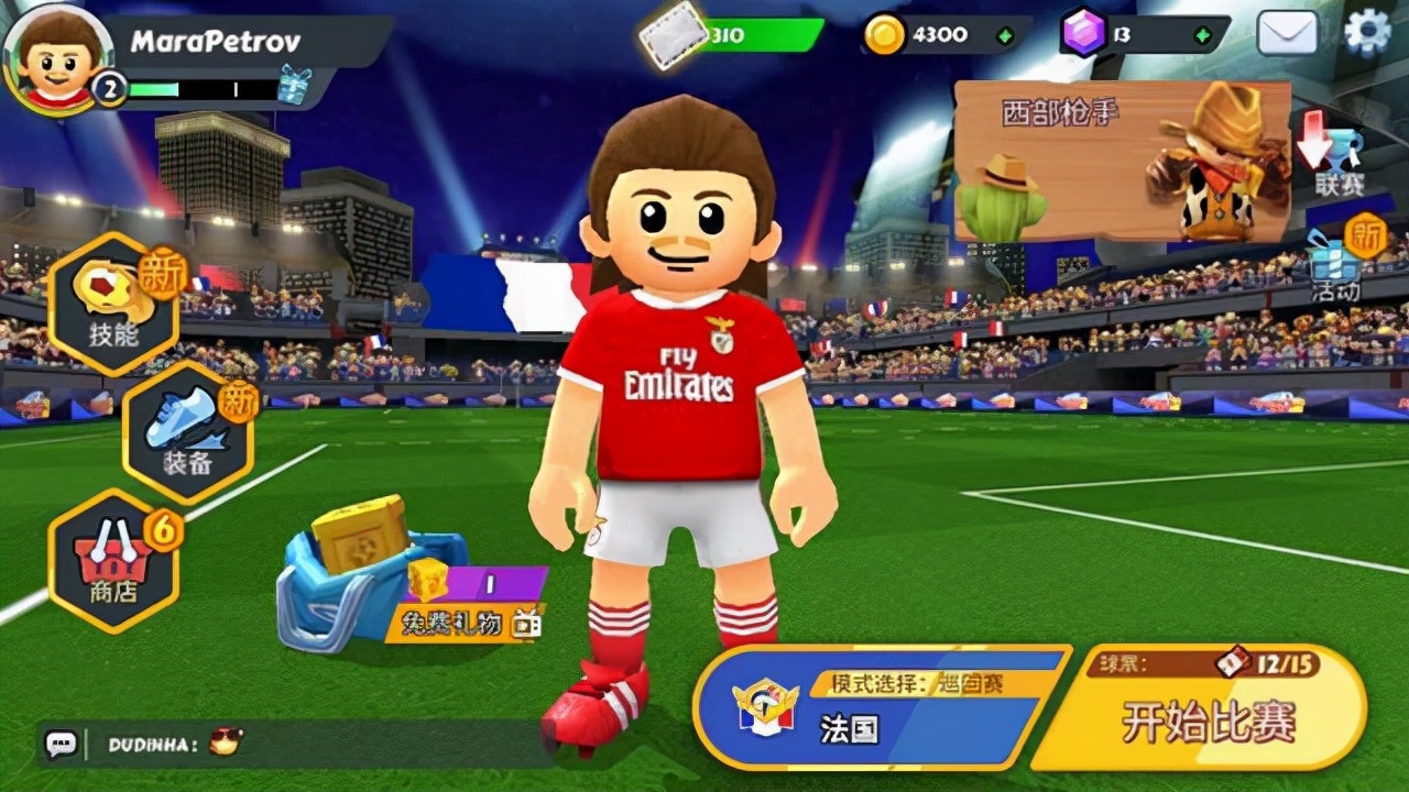 点球达人2射门技巧,点球达人2各种踢法