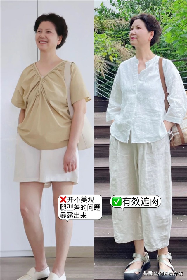 35岁以上女夏季穿衣打扮,适合35岁女人的穿衣打扮