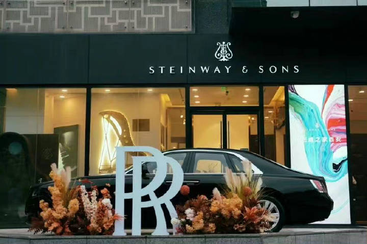 序曲鸣奏,悦享至臻