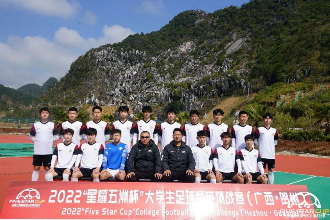 星耀五洲南方赛事中心赛事回顾｜芜湖职业技术学院皖江名足俱乐部