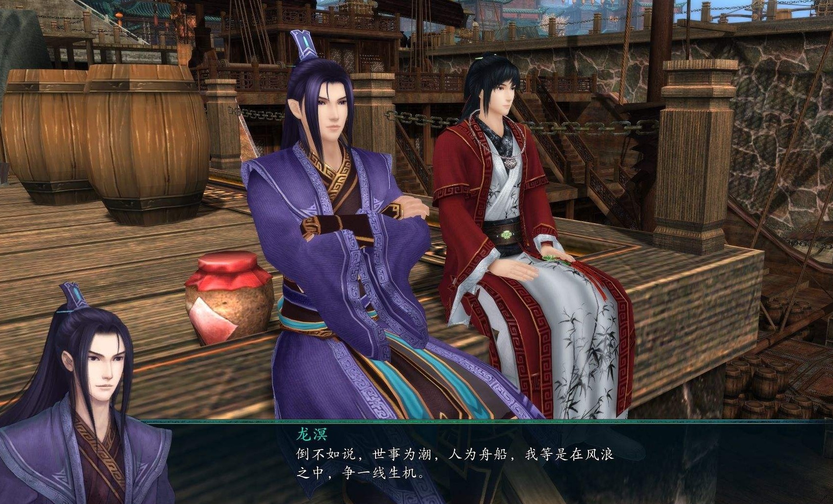 仙剑奇侠传五前传暮菖兰打探情报,仙剑奇侠传五前暮菖兰支线