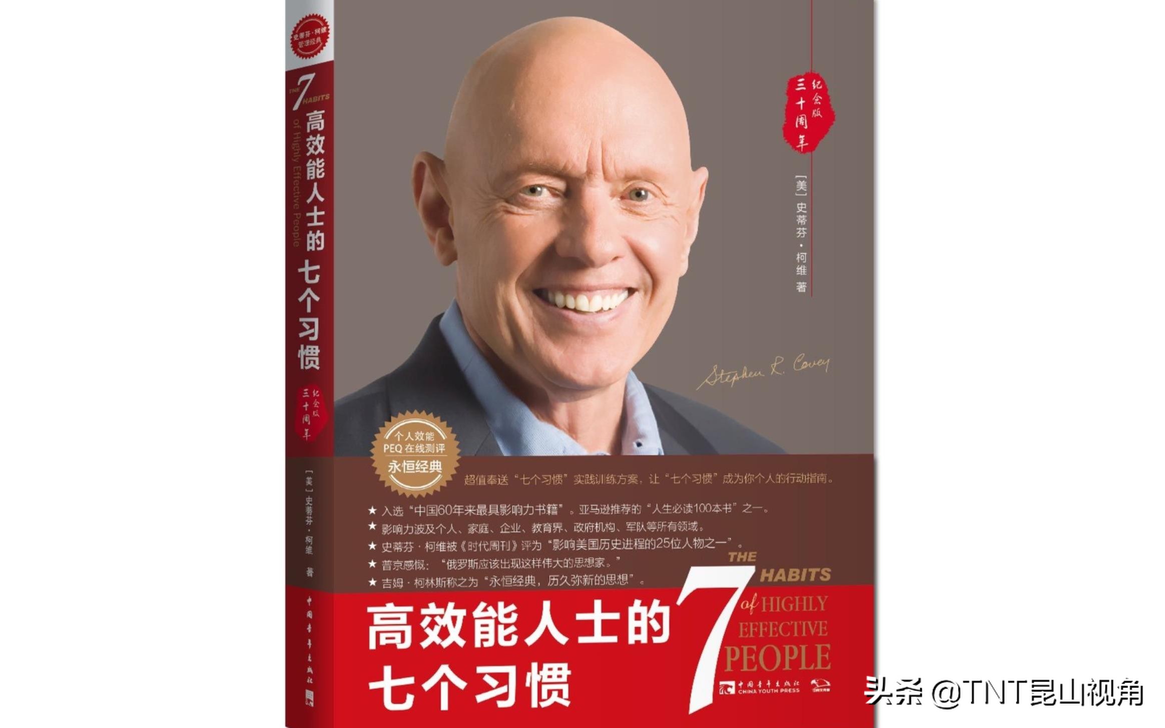 创业必读的十本书关于创业的书,年轻人创业要看什么书籍才会成功