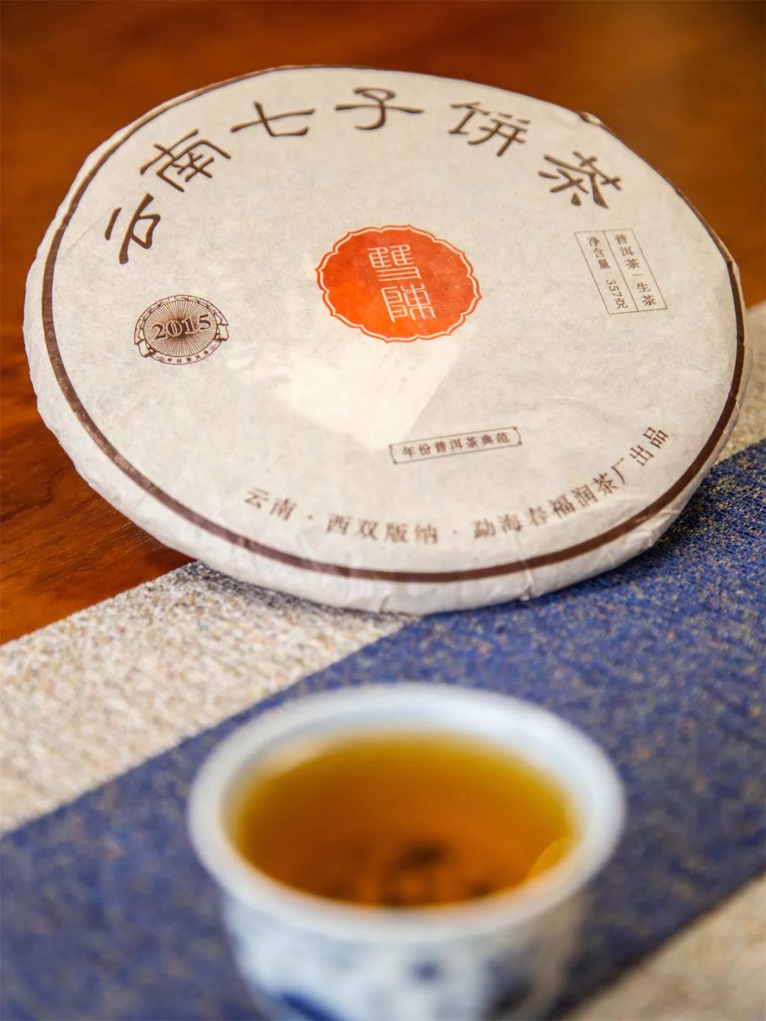 双陈茶厂经典茶,中茶经典再现