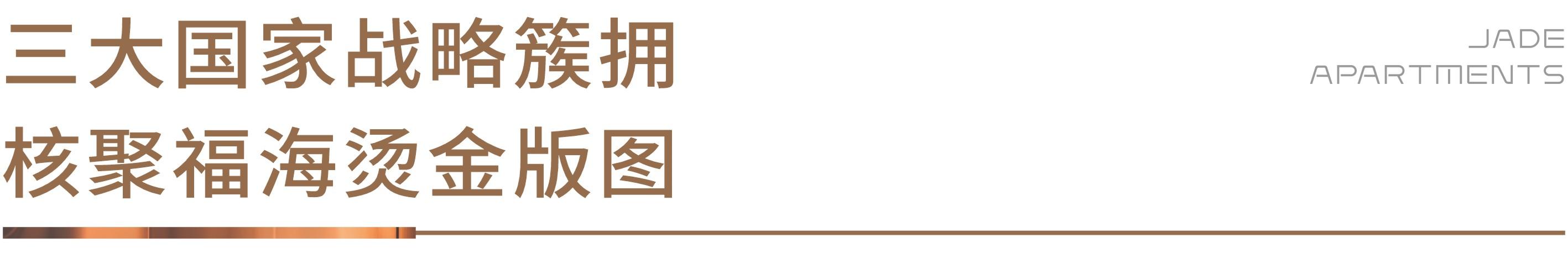 宝安沙井润峯云上府已开展厅98平~135平