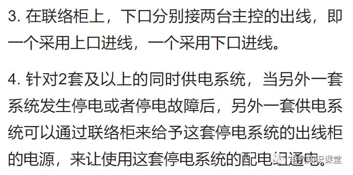 低压配电系统的组成,简述低压配电系统的方式有哪些