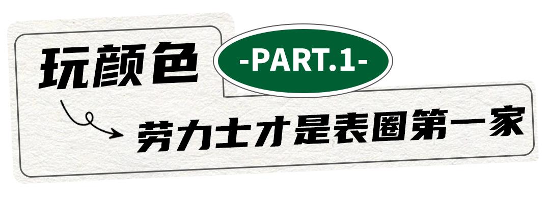 劳力士和swatch联名限量款,劳力士和爱马仕的联名款