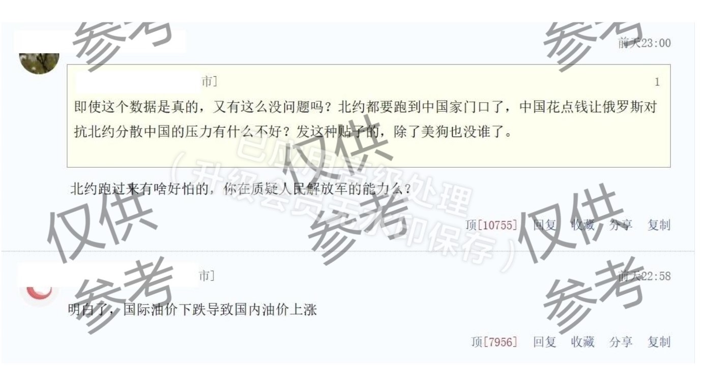 俄罗斯卖印度多少钱一桶原油 (俄罗斯卖给印度的石油每桶多少钱)