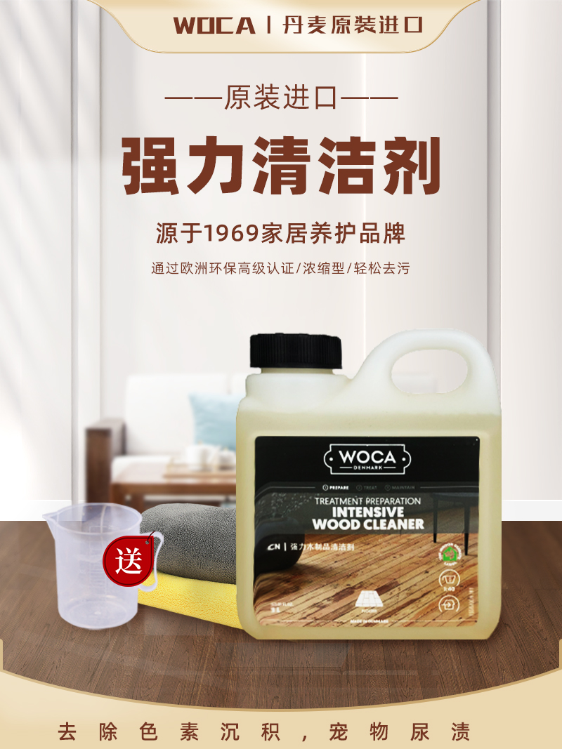 阳台地板开裂如何修补,阳台木地板坏了怎么补救