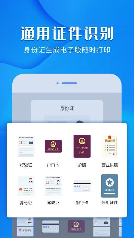 在线办公的正确打开方式,怎么实现高效的移动办公