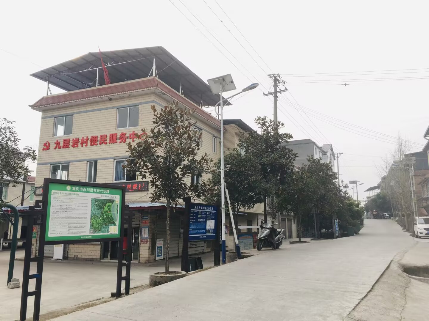 永川九层岩,永川与江津交界的山