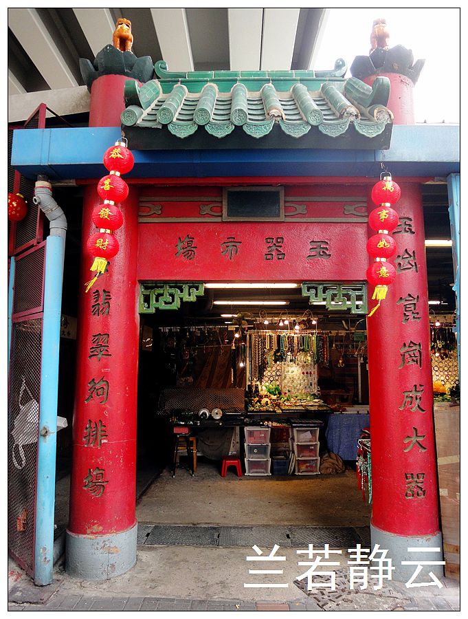 香港庙街和油麻地哪个更好玩,香港油麻地庙街视频