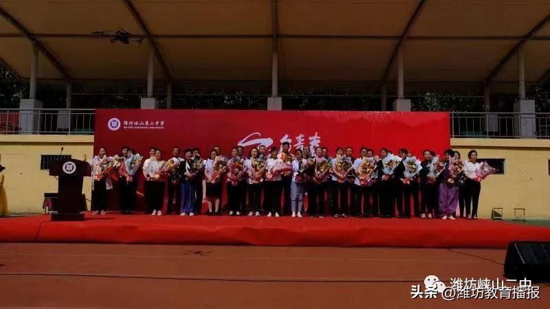 峡山15岁成人礼,峡山中学2023成人礼