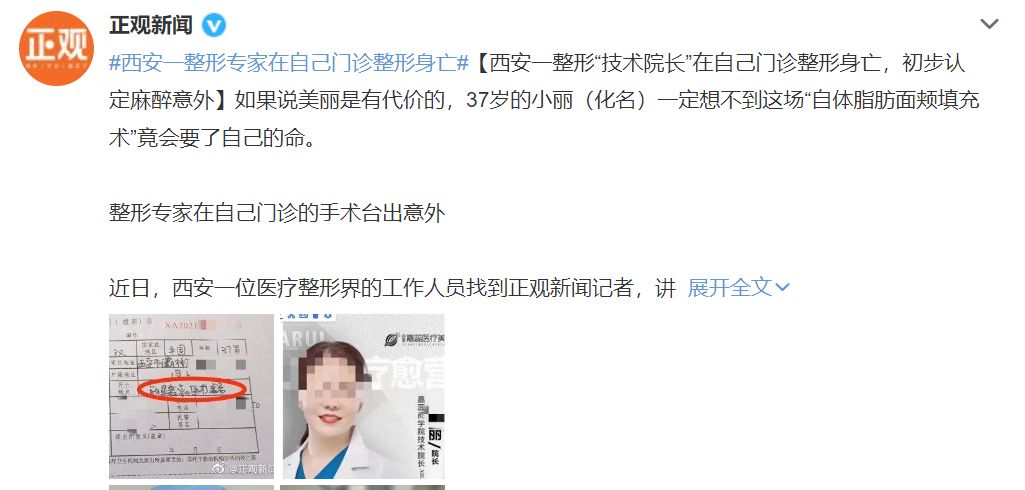 成都西区段焘做鼻子怎么样,成都西区医院段焘价格