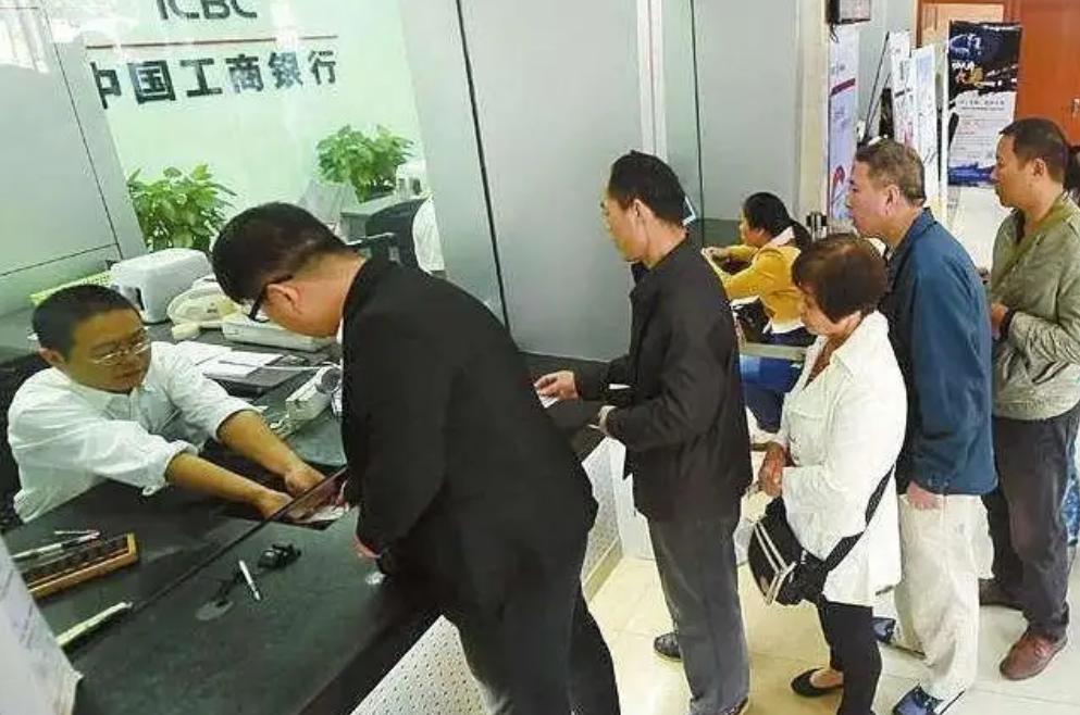 银行无法提现,乡镇银行无法提现