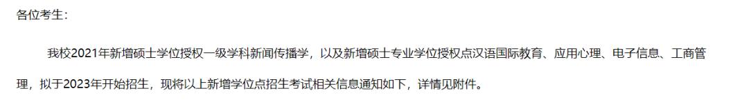今年985211哪些专业招不满,哪些985口腔专业在青招生