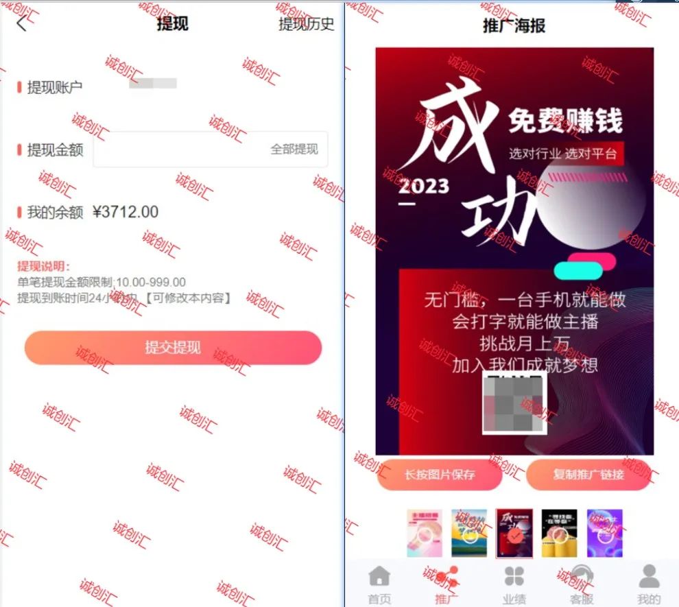 社交分销系统,聊天公会如何开发代理系统