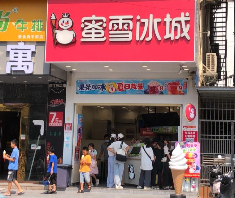 一座广西县城与蜜雪冰城的暗战,广西与蜜雪冰城