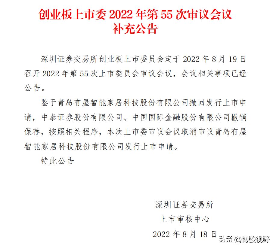 一周要闻|姚良松入选福布斯最佳CEO；爱格财年销售额42.34亿欧元