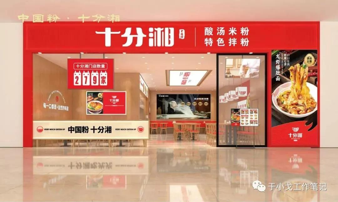 餐饮行业周报|盒马开设独立火锅门店,老乡鸡完成pre-ipo轮融资