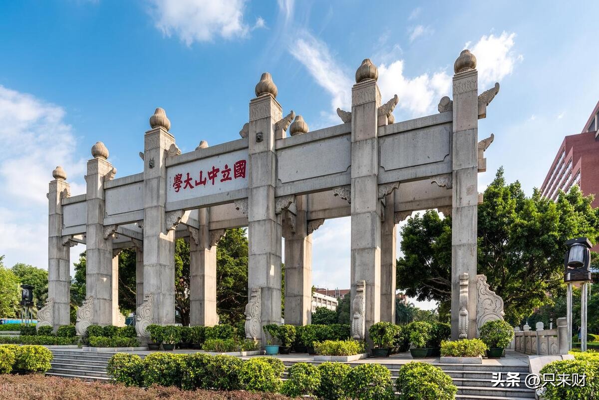 中国最难考的20所大学,中国985最好的20所大学名单排名