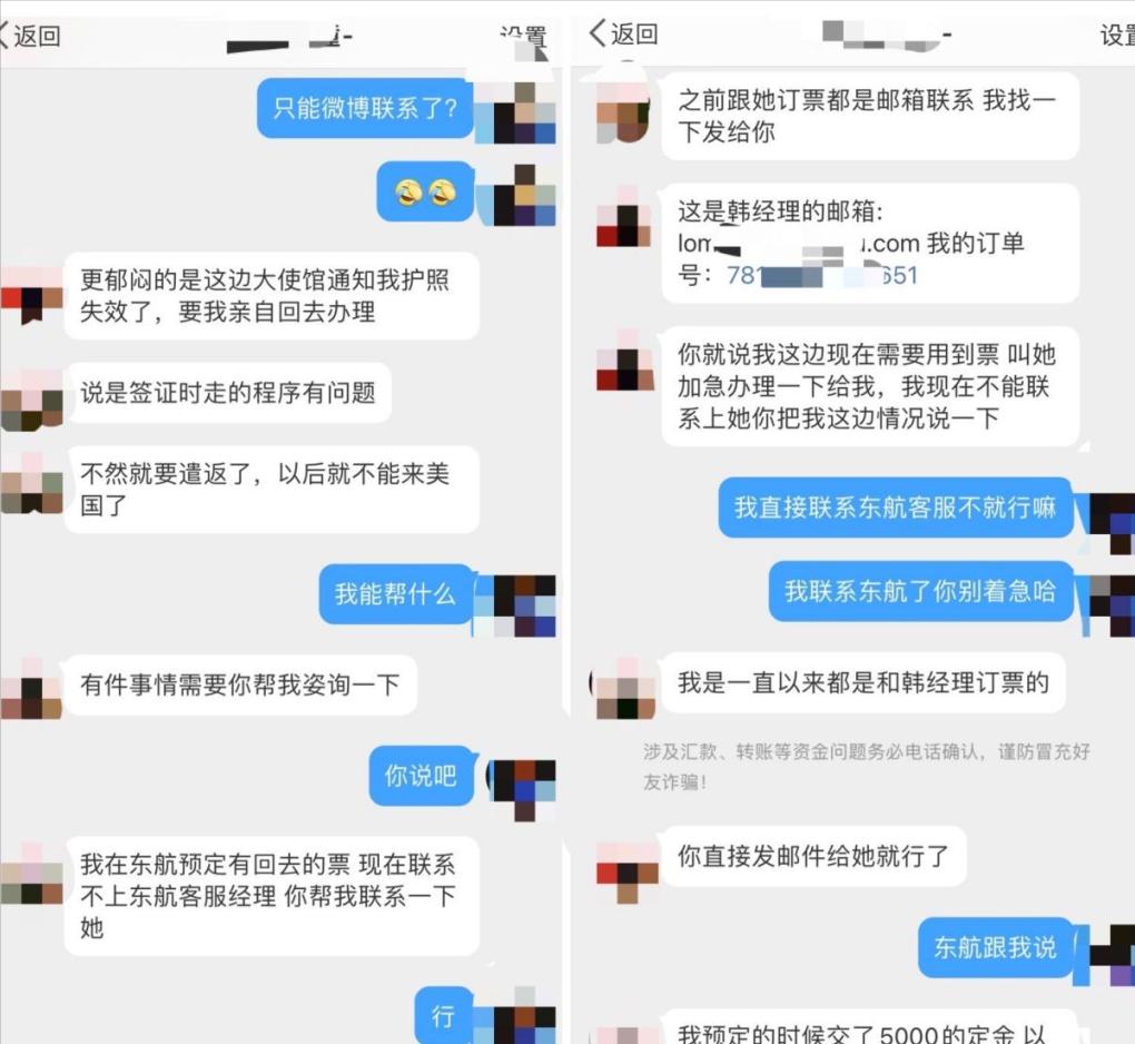 微博高仿号是真的吗,微博高仿号骗局